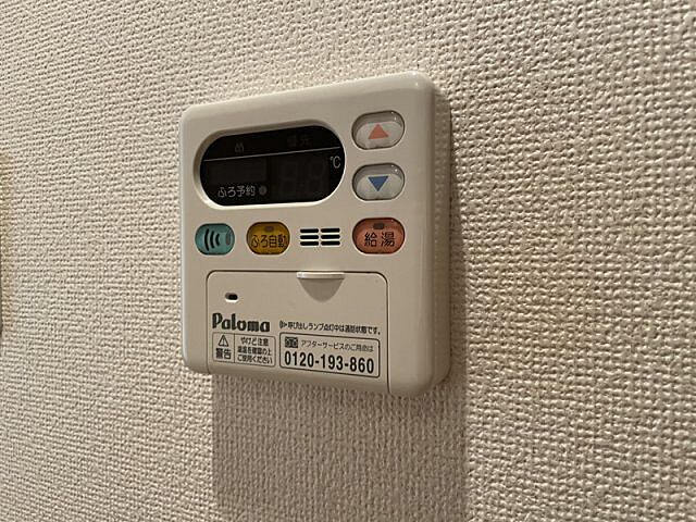 浴室