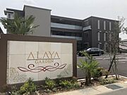 アラヤガーデンの賃貸物件