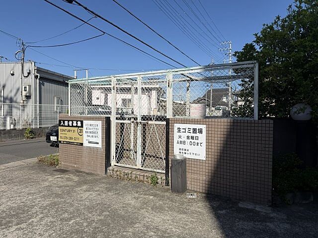 その他