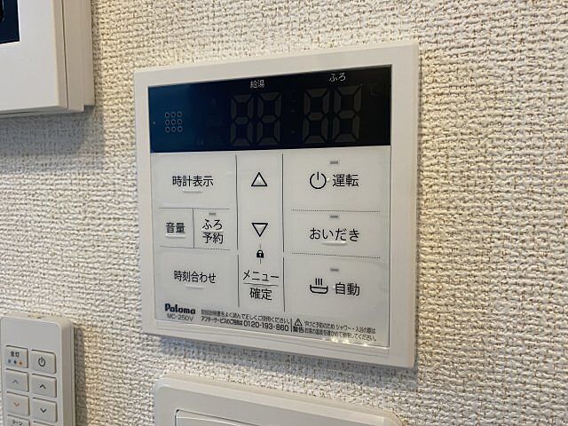 洋室