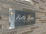 兵庫県姫路市豊沢町：物件画像／株式会社SMILEXIA