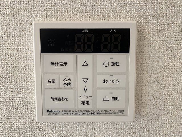 洋室