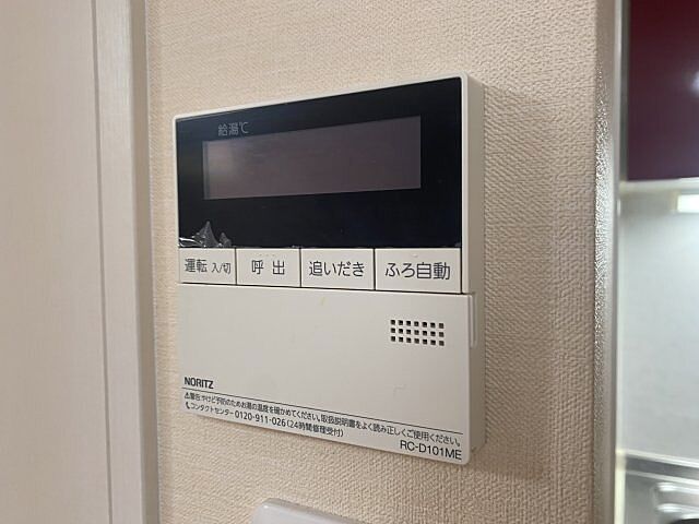洋室