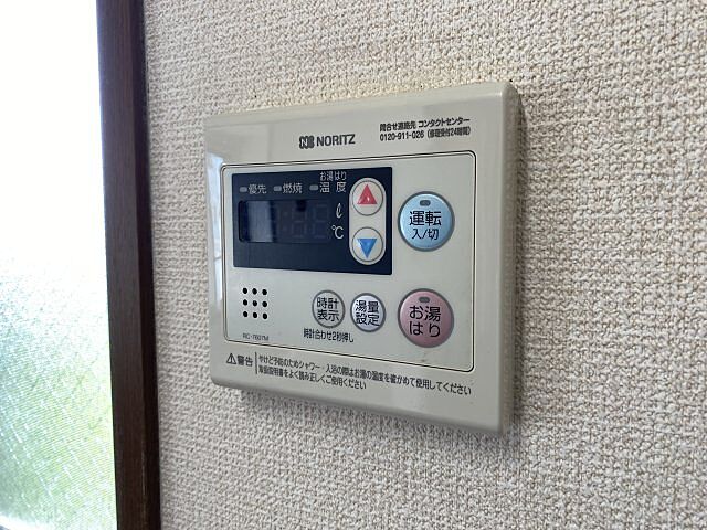 洋室