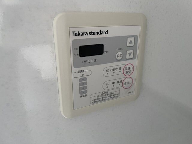設備