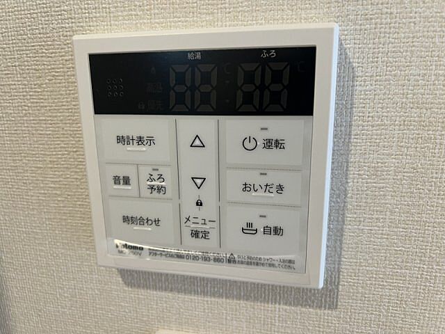 浴室