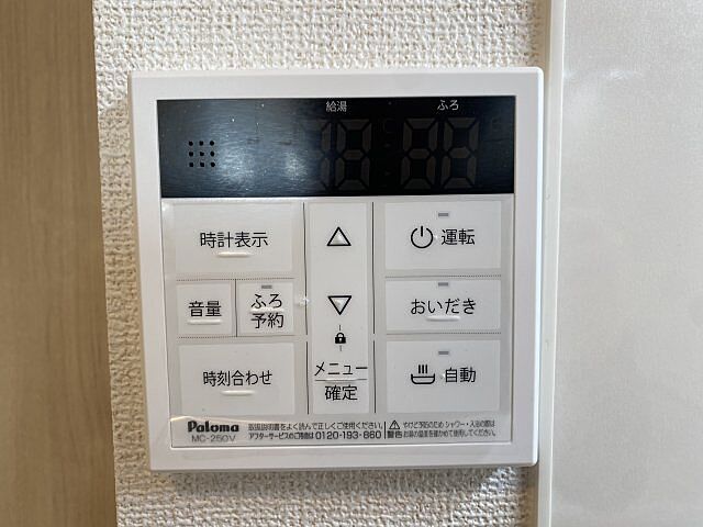 洋室