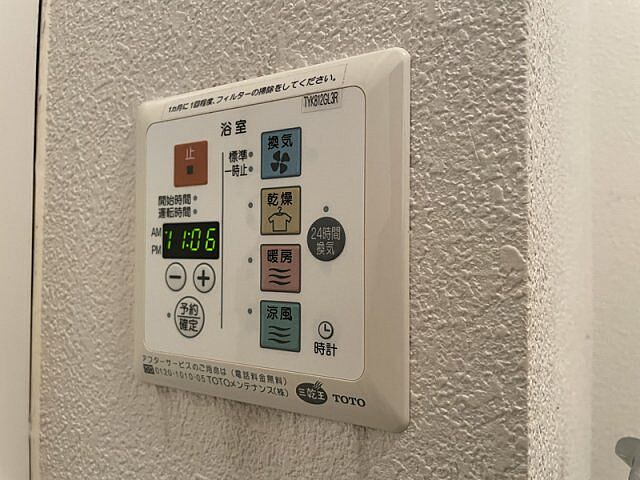 浴室