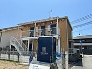 山陽姫路駅より徒歩30分 2階 築28年10ヶ月の賃貸物件