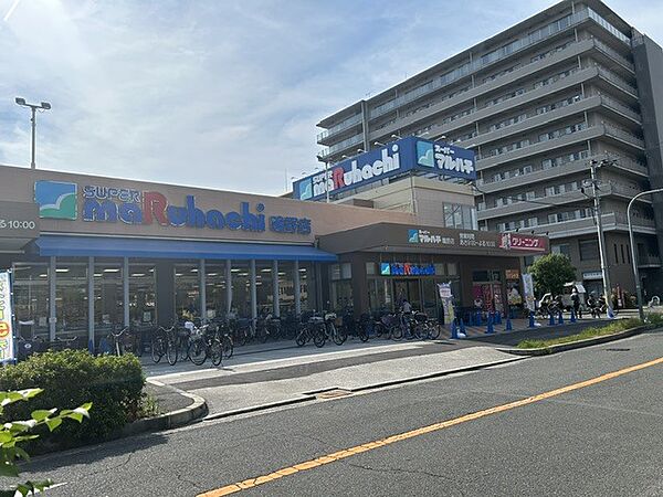 スーパーマルハチ：約５００ｍ（徒歩約7分）