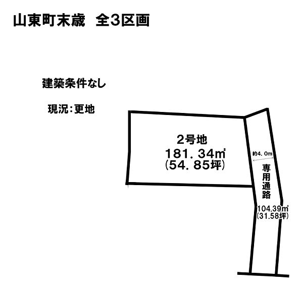 区画図：328000484793