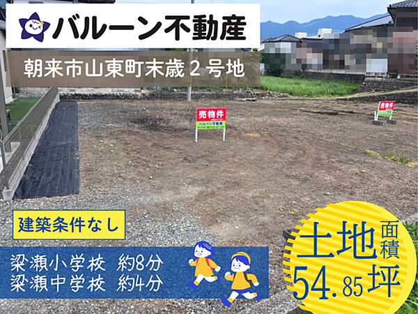外観：328000484793