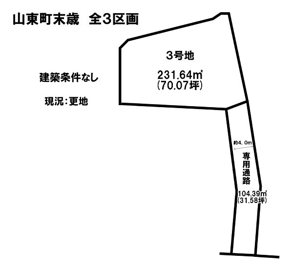 区画図：328000414867
