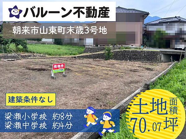 外観：328000414867