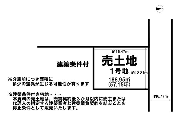 区画図：328000528012