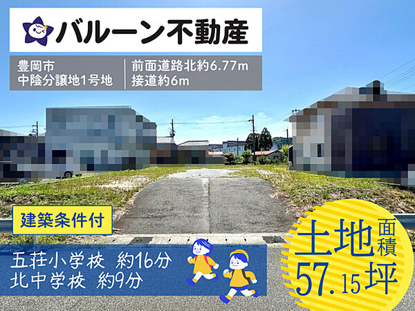 外観：328000528012