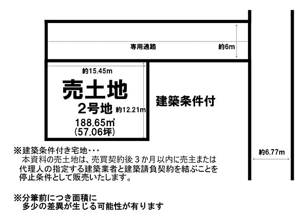 区画図：328000528013