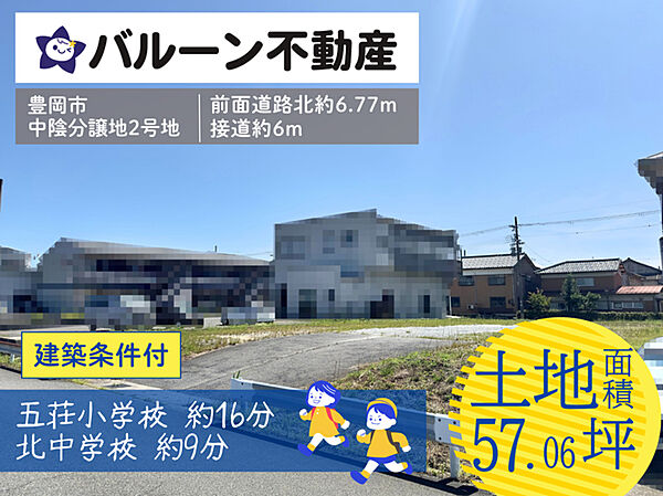 外観：328000528013