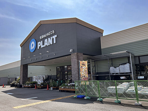 PLANT-3 福知山店　2000ｍ