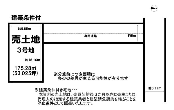 区画図：328000595272