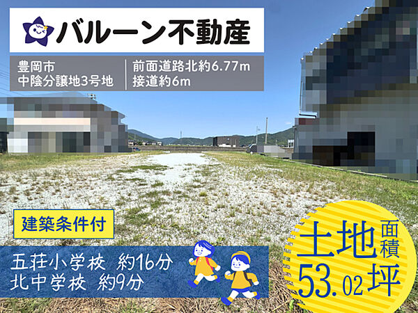 外観：328000595272