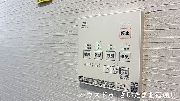 浴室乾燥機