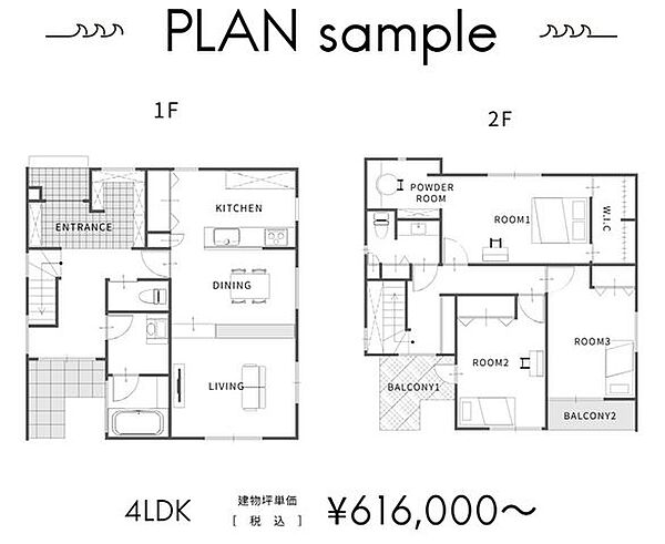 【STANDARD】～標準仕様～★フリープラン(デザイン提案込)★全館空調(b-Air2)★断熱等性能等級4取得★玄関ドアリモコンキー★樹脂複合サッシ(全窓対応)★サーフボード、収納スペースなど