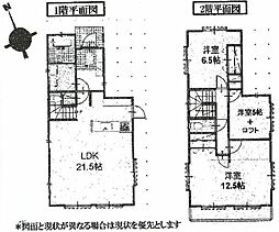 中古戸建 西区プラザ