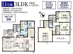 さいたま市大谷24期