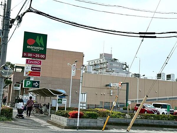 マルエツ 大宮砂町店 590m