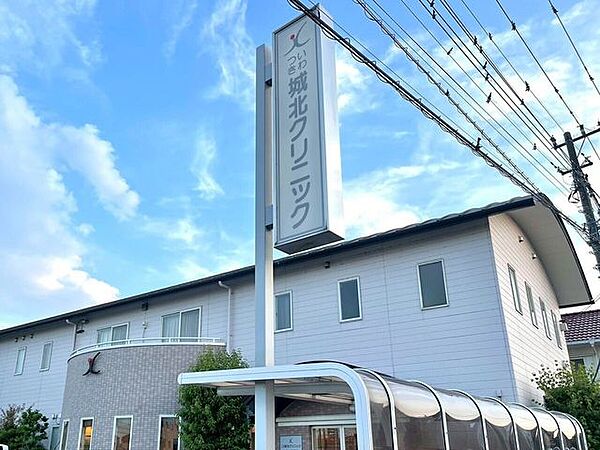 いわつき城北クリニック 990m