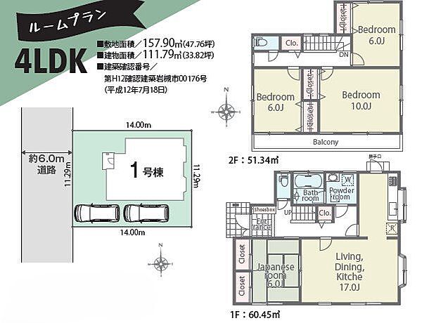 間取り：311002491854