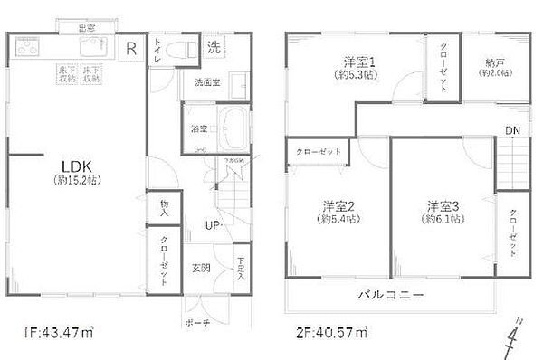 【Floor Plan】3SLDK※図面と完成時に相違がある場合は現況優先とします。