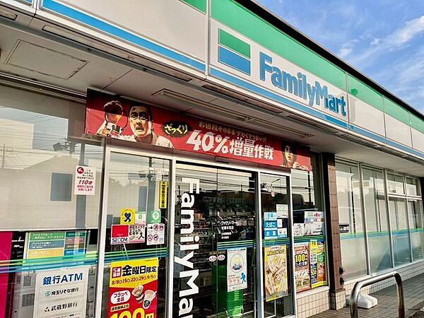 ファミリーマート 岩槻本宿店 2480m