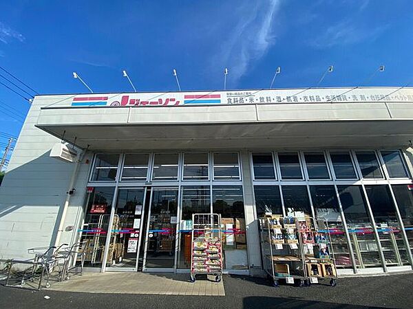ジェーソン 浦和三室店 300m