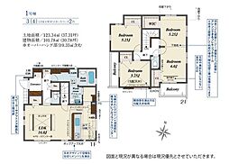 さいたま市緑区馬場2丁目