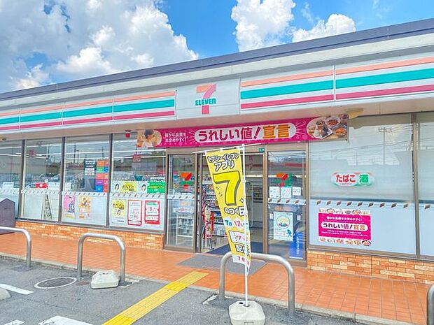 セブン-イレブン 浦和原山3丁目店 300m