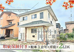 埼玉県さいたま市岩槻区大字岩槻