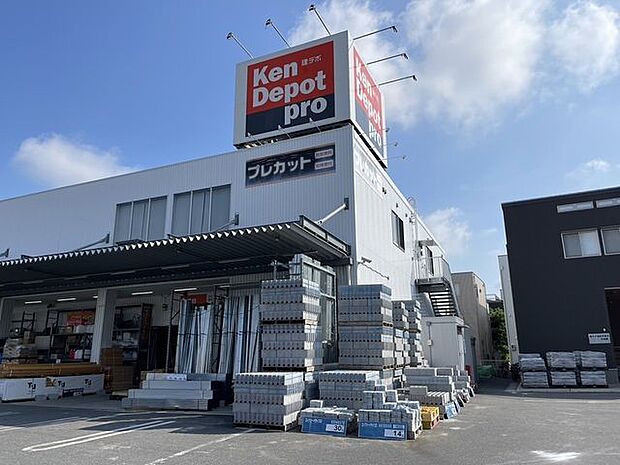 建デポ浦和中尾店 160m