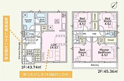 埼玉県さいたま市緑区大字三室