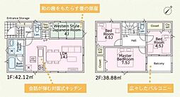 埼玉県さいたま市緑区大字三室