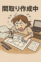 埼玉県さいたま市緑区美園6丁目