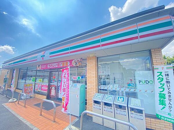セブン-イレブン さいたま中尾店 230m