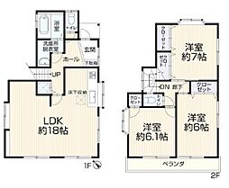埼玉県さいたま市緑区大字中尾