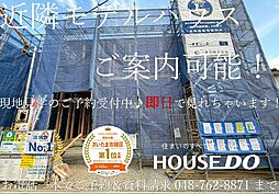 埼玉県さいたま市見沼区堀崎町