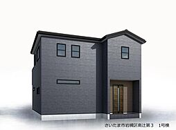 埼玉県さいたま市岩槻区大字南辻