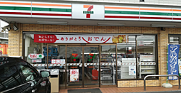 周辺施設の画像