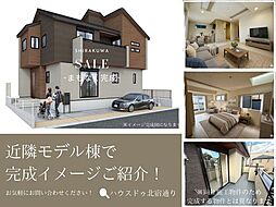 埼玉県さいたま市桜区大字白鍬131-11