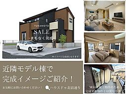 埼玉県さいたま市桜区大字塚本323-80