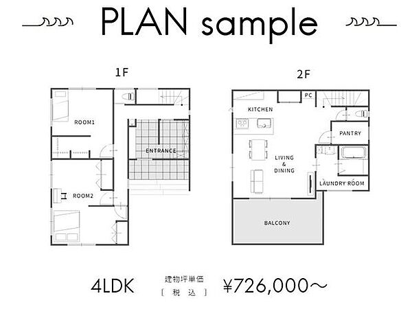 【design plan】4LDK　b-smart＋　建物坪単価/￥726、000～(税込)※建築基準法や土地の条件によって建てられる建物が異なります。※詳しくは担当までお問い合わせください！